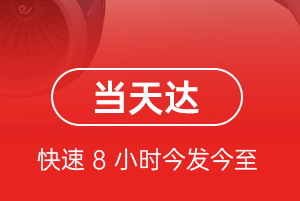 嫩江墨尔根机场空运航空货运公司【机场