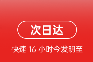 嫩江墨尔根机场空运航空货运 航空货运