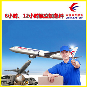 嫩江墨尔根机场空运公司谈空运的四大作用是什么
